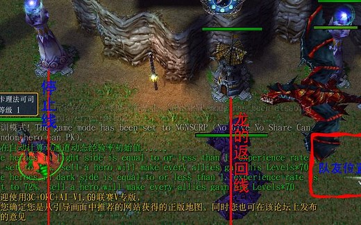 3C ORC AI 设定、技巧、BUG讲解_超清