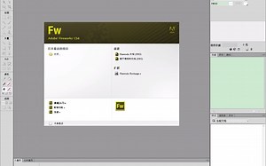 Adobe Fireworks CS6