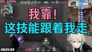 心率飙升120！半夜打无畏契约碰到开挂阿萨Aza四杀完美团灭！_哔哩哔哩bilibili