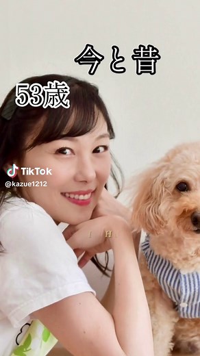 かずえさんのエプロンダンス：昔と今の違いを比較