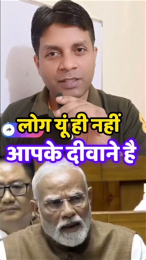 💪Modi Wave | Bengal Election | SIR Controversy #shortsfeed #sircontroversy #bengalelection