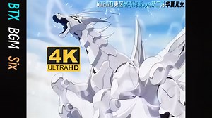 “BT爷爷，今年不是1994啊喂……”【钢铁神兵】【BTX】【OP+12首BGM欣赏】【4K】【圣斗士星矢】【车田正美】【日更up某二两】