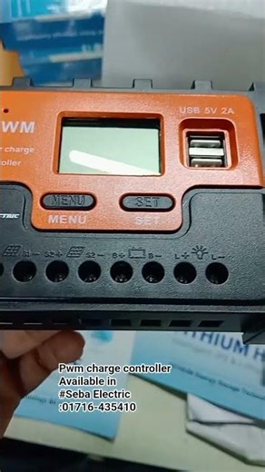 PWM Solar Charge Controller