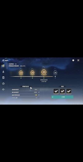 如何不用wegame启动鸣潮