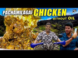 ஊட்டி ஸ்பெஷல்! 🔥 காரசாரமான பச்சை மிளகாய் சிக்கன் | Green Chilli Chicken Magic! Chef Deena's Kitchen