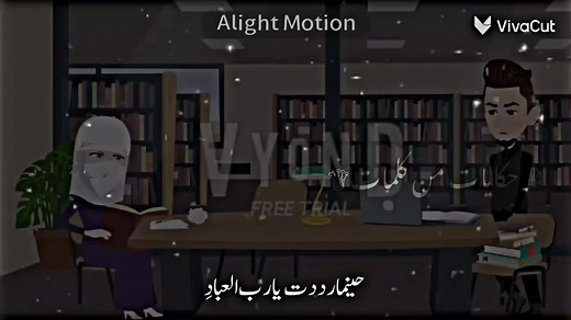 💗💗💗😭اشرقت نفسى بنور من فؤادي part #حكايات_من_كلمات #الارتباط_حرام #اشرقت_نفسى_بنور_من_فؤادي #الارتباط_حرامممم #فولو