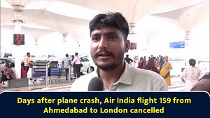 Days after plane crash, Air India flight 159 from Ahmedabad to London cancelled