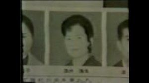 日本犯罪史6