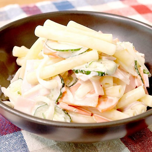 簡単美味しい！マカロニサラダ 作り方・レシピ | クラシル