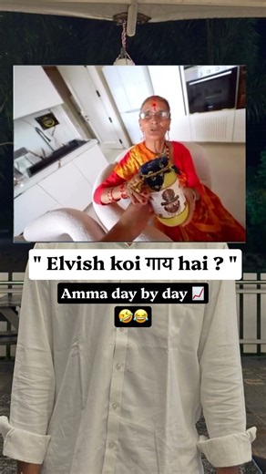 Elvish koi गाय hai 🤣😂 #souravjoshivlogs #souravjoshi #funny #memes #comedy #trending #danby