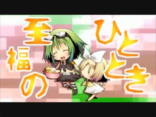 【VOCALOID】ロリコンソング集【メドレー】