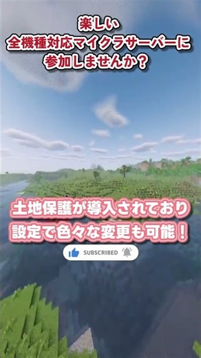 【クロスプレイ参加型】冬休みは全機種対応サーバーで遊びませんか？ スイッチでも参加可能！？ #ゆっくり実況 #マイクラ参加型 #minecraft