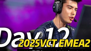 2025VCT EMEA赛区第二赛段 | W4D3回顾 | VIT vs BBL | TL vs FNC