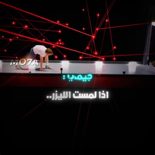 كمية التوتر 💀🔥 #تصميم #mrbeast #مستر_بیست #شونق #ترند #ترند_تيك_توك