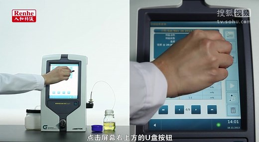 Grabner 全自动彩屏智能中-近红外汽柴油分析仪 MINISCAN IRXpert