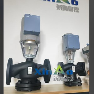 [Hot Item] Siemens Advanced Electric Control Valve for Optimal Flow Management