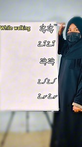 Daily Use English | While Verb Ab batao 🤔 “Sotay sotay” ki correct English? A) While sleeping B) While slept C) While sleep 👇comment karo | English with Ayesha145