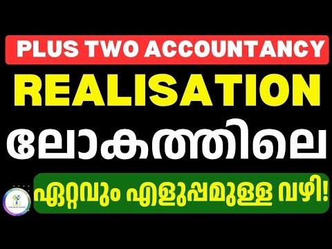 😱ഇതിലും എളുപ്പം വേറെ ഇല്ല ‼️ Realisation Problem Solved | Partnership Dissolution | +2 Accountancy