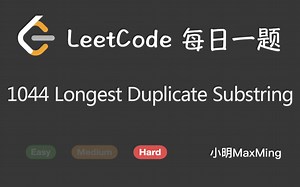 LeetCode 每日一题 Daily Challenge 1044 Longest Duplicate Substring