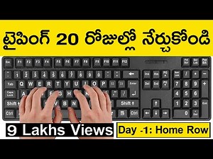 Typing Course in Telugu - Learn To Type And Improve Typing Speed Free | Day - 1 | Typing Practice