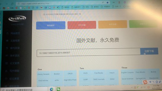 下载wos文章流程