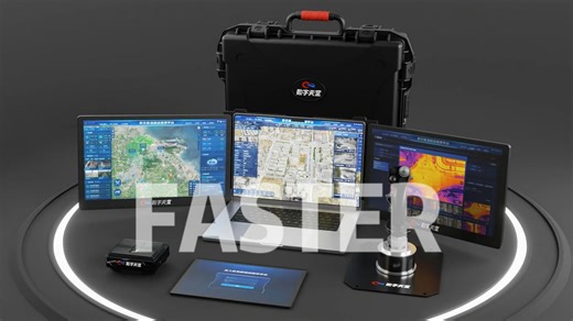 FASTER震撼发布 让应急响应跑赢时间