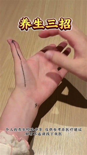 Very practical, keep this in mind! #HandAcupointMassage #AcupointMassage #SmallMovementsBigImpact...