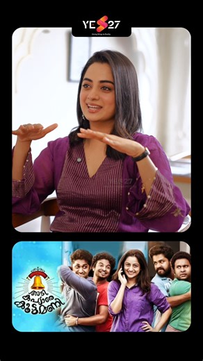 YES27 on Instagram: ""ഹോസ്റ്റലിലെ ആ സിംഹത്തിന്റെ ശബ്ദം സ്ക്രിപ്റ്റിൽ ഉണ്ടായിരുന്നതാണ്" Namitha Pramod Exclusive Interview Out Now On Yes27 . . . #NamithaPramod #NamithaPramodInterview #MalayalamCinema #Mollywood #ActressEntrepreneur"
