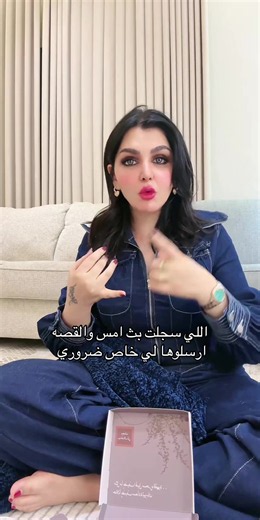 قصة سارة بيوتي: يوم الكابة والشقة البعيدة والسيارة الجديدة