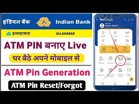 INDIAN BANK ATM PIN GENERATION | Indian Bank Debit Card Activate and Pin Generate Online
