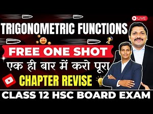 TRIGONOMETRIC FUNCTIONS ONE SHOT FREE DAILY LIVE LEC REVISION FOR HSC BOARD EXAM 2025 | DINESH SIR