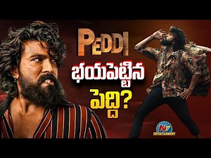 New Poster Released from Peddi Movie | Ram Charan | Janhvi Kapoor | Buchi Babu || @NTVENT