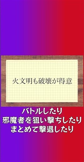 【 #デュエマ教養講座 】闇と火が友好色なのはなぜ？ #デュエマ