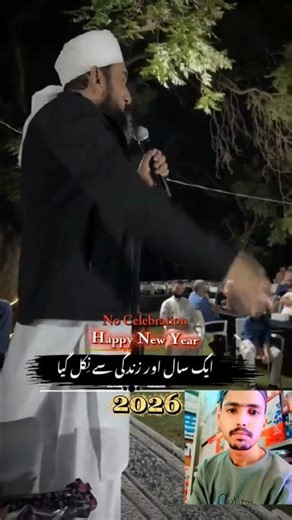 #islamicvideos🕋basek❤️