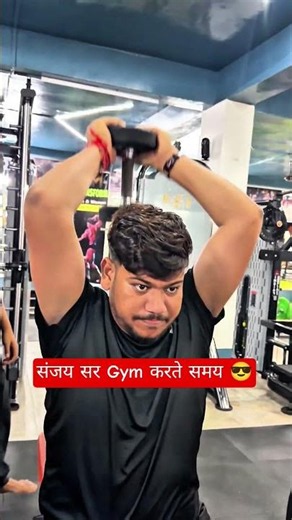 संजय सर Gym करते समय 😎 Disha Online Classes #dishaonlineclasses #sanjaysir #dishastudy