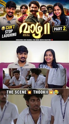 This scene🤣Hashir thooki❤️‍🔥 VAAZHA 2 REACTION Part 2 ❤️