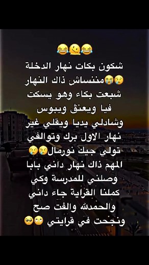 1.5M views · 10K reactions | #Spanish #arteven #romancenovel #holidaye #NumberGame #متابعين | فاطمة الشونية | Facebook