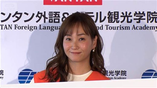 3児の母・藤本美貴、子どもたちの成長にビックリ!パワースポット山登り【芸能動画】