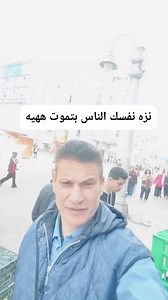 Osama Gaber on Reels