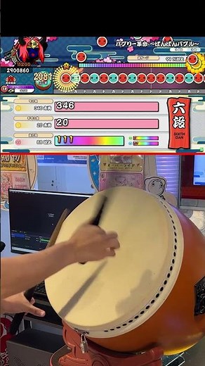 六段のラスト97連打を密度2倍でロール処理した結果ww #太鼓の達人