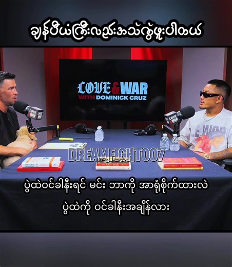 DISCLAIMER NOTICE:NO COPYRIGHT INFRINGEMENT INTENDED. I DO NOT OWN THIS VIDEO, IN WHOLE OR IN PART. THIS VIDEO BELONGS TO ITS RIGHTFUL OWNER #joshuavan🇲🇲 #pantoja #ufc331 #UFC #mma