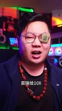 AMD主板中，PBO各个设置都是什么意思？需要怎么调整？ diy电脑 AMD PBO 轻兵说科技
