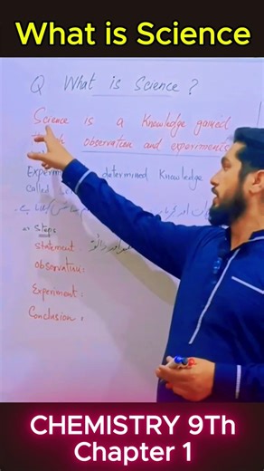 Science Kya Hai? Definitions aur Concepts 📚 #SQAcademy #9thChemistry