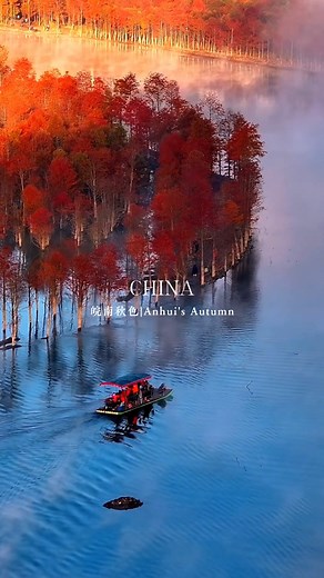 Exploring Southern Anhui's Autumn Beauty