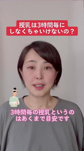 赤ちゃんの授乳の目安と体重管理