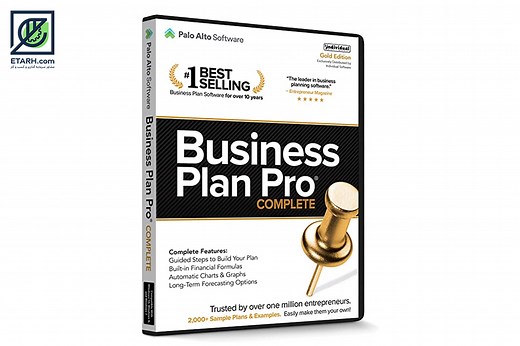دانلود نرم‌افزار بیزینس پلن Business Plan Pro - مهندسین مشاور پارس رابین، تهیه طرح توجیهی و امکان سنجی - ایطرح آموزش