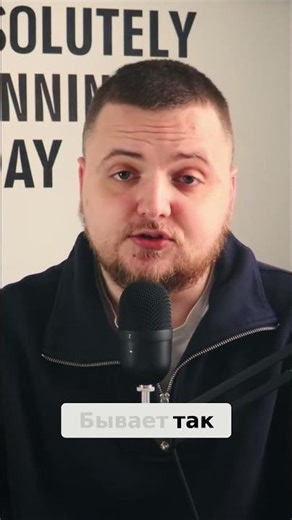 B2 Profession. Complaint and forum post