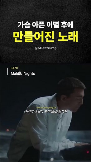 두아 리파와 결별 후 탄생한 노래