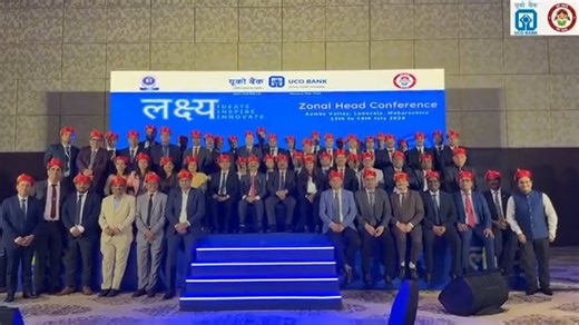 🌟 Exciting Moments from the UCO Lakshya Zonal Head Conference! 🌟 Under the visionary leadership of MD & CEO Shri Ashwani Kumar and esteemed Executive Directors Shri Rajendra Kumar Saboo and Shri Vijaykumar N Kamble, UCO Bank conducted a dynamic conference bringing together dedicated team leaders from our 43 zonal offices nationwide. The UCO Lakshya event was about inspiring and empowering our dedicated team members to achieve new heights! Stay tuned for more. 🚀💼 #UCOLakshya #Leadership #Team