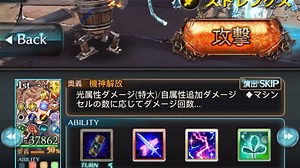 新职业光职武2t1.1e